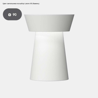 Настенный светильник Svoy Design Ego Wall LEGWL-L90